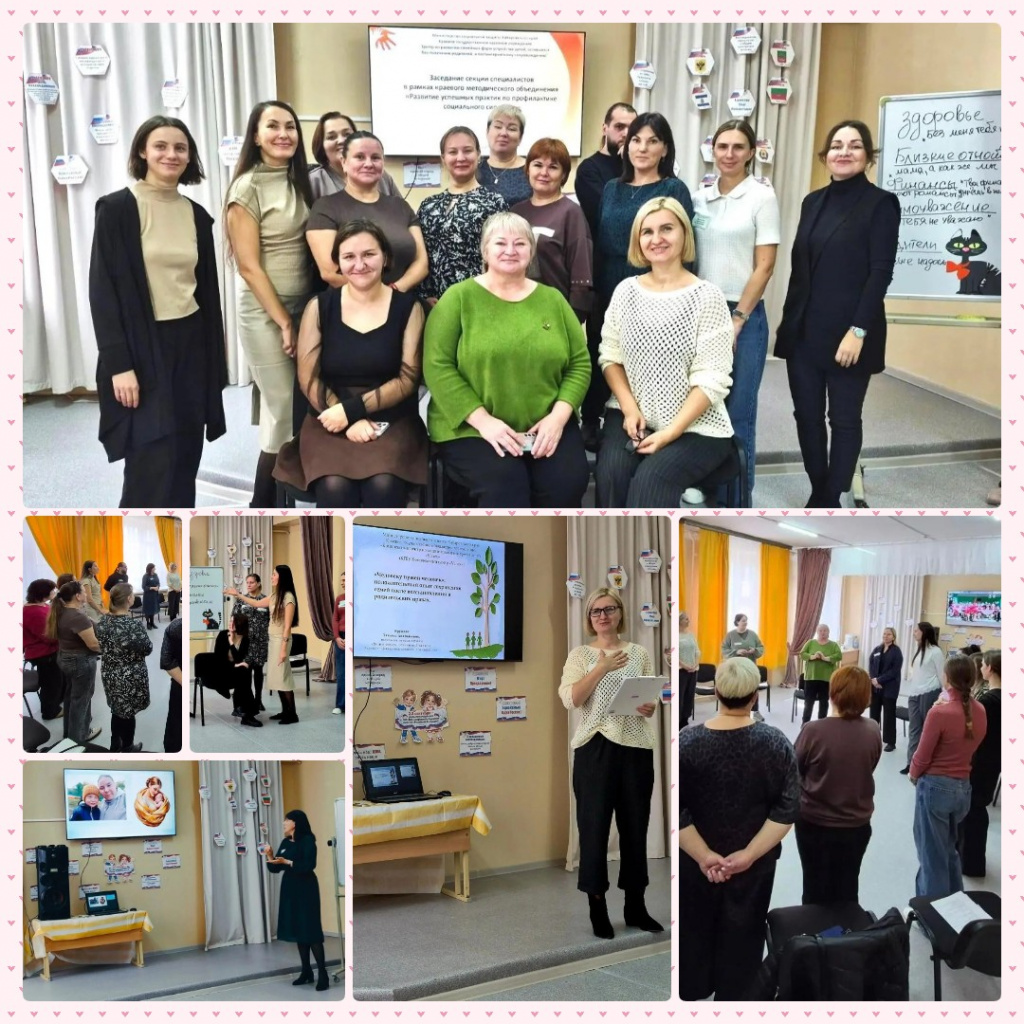 mycollages-2026-10-20_14-46-18.jpg